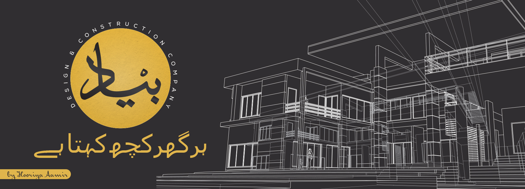 Website Banner 1800 x 650 07