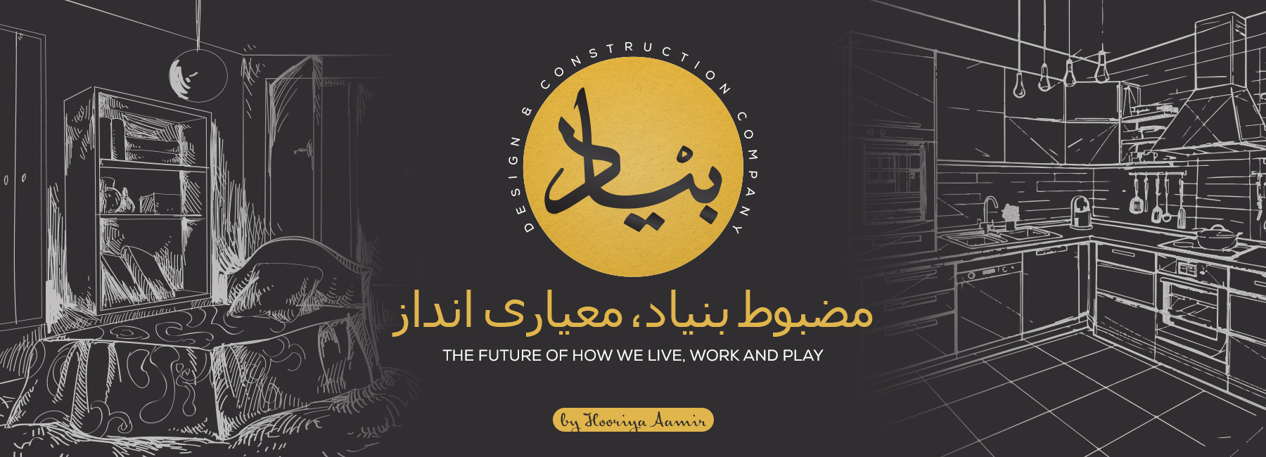 Website Banner 1800 x 650 08